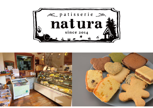 patisserie natura（パティスリーナトゥーラ）
