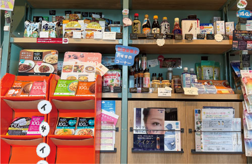 星の子Café商品